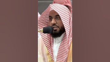 تلاوة مرئية سورة غافر الشيخ عبدالله الجهني