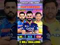 Rohit Sharma VS MS Dhoni VS Virat Kohli😱।। Cricket Challenge💪।। #realcricket #cricket #shorts #rc