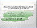 ماهية قانون الأعمال