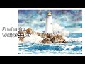[ 3 minute Watercolor ] Landscape Watercolor - Lighthouse ( color name view ) NAMIL ART