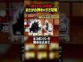 道場を予想外のキャラで攻略してしまう... 【にゃんこ大戦争】