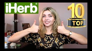 ТОП-10 IHERB | ЧТО ЗАКАЗАТЬ ПЕРВЫЙ РАЗ ?! ЛУЧШЕЕ за всё ВРЕМЯ ТОП-10 IHERB | ЧТО ЗАКАЗАТЬ ПЕРВЫЙ РАЗ ?! ЛУЧШЕЕ за всё ВРЕМЯ