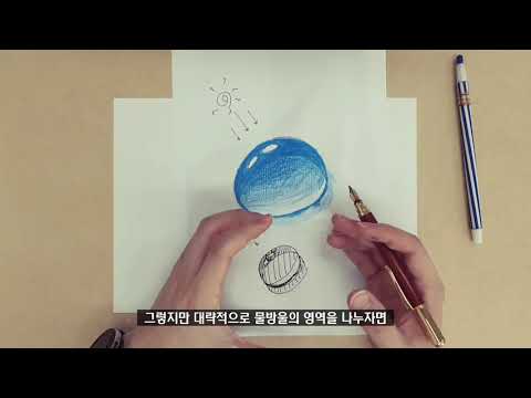 온라인 수업 21 색연필 물방울 그리기 1
