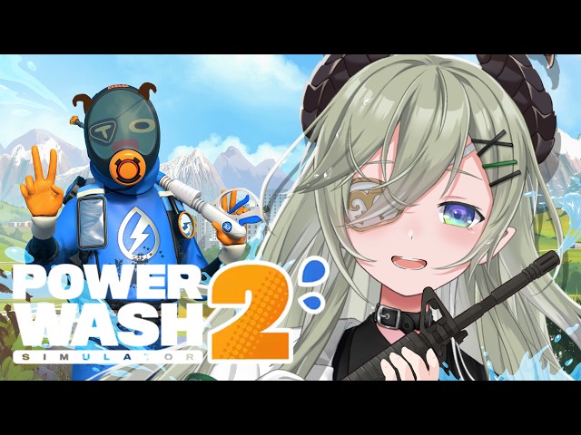 【 PowerWash Simulator 2 】洗い物が得意なんですッ！！🌊【 堰代ミコ / ななしいんく 】