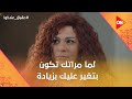 جو إن الطيار دنجوان ده موجود في الأفلام بس😂..لما مراتك تكون بتغير عليك بزيادة #عقبال_عندكوا