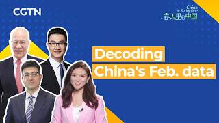  Decoding Chinas Feb Data Shortterm Signals Longterm Vision