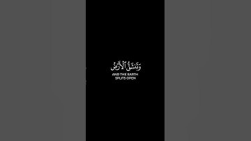 وقالوا اتخذ الرحمن ولدًا | كرومات قرآن كريم بصوت #رعد_الكردي | #سورة_مريم