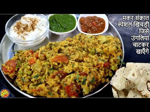 Masala Khichdi Recipe in hindi-Moong Dal Khichdi Recipe-Khichdi Recipe-Moong Dal Masala Khichdi