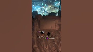 قرآن كريم بصوت الشيخ عبد الرحمن مسعد حالات واتس اب راحه وهدوء