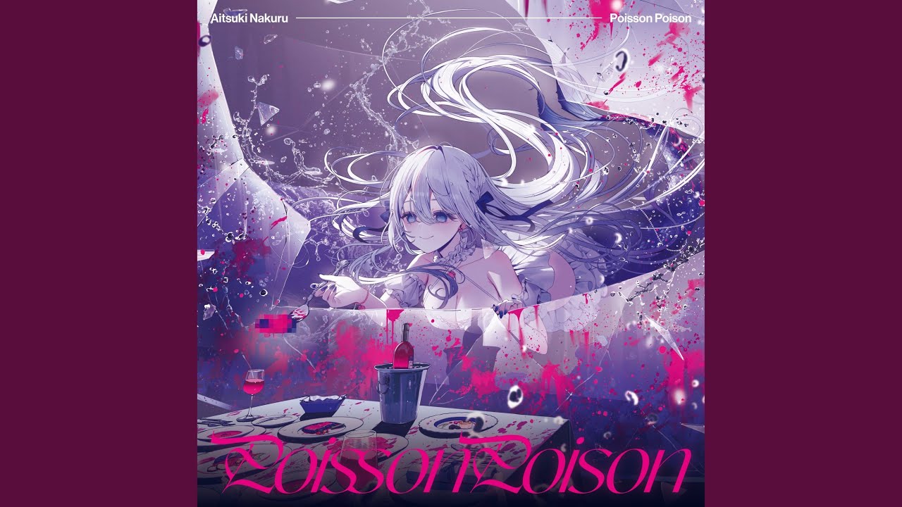 Poisson Poison - YouTube