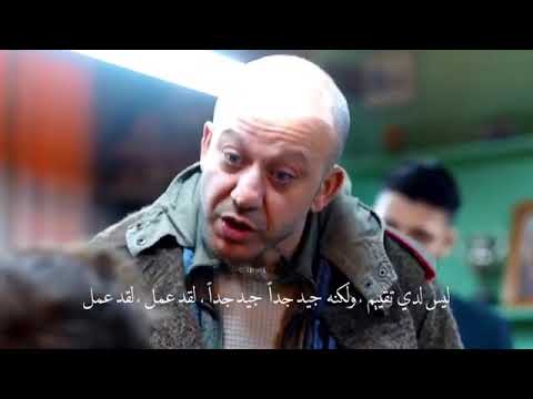 مسلسل الحفرة الموسم الثاني اعلان 2 الحلقة 29