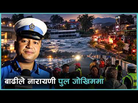 नारायणी नदीको बाढीले बगायो राइनो क्रुज सीप, पिल्लरमा अड्किएपछि नारयणी पुलमा बढ्यो जोखिम