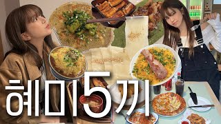 일식 양식 가리지않고 다 뿌시는 맛잘알(?) 머끄방그..🍱 ft.양꼬치 원조 맛집, 연남동 교자, 납작우동, 디저트 카페, 스테이크, 피자