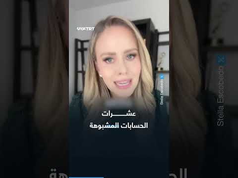 اتهامات بـتلفيق صور الجوع في غزة وإلقاء المسؤولية على حماس