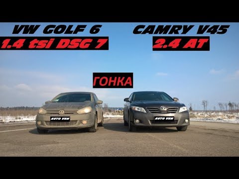 CAMRY 2.4 vs VW GOLF 6 1.4tsi. ГОНКА!!! Турбо НЕМЕЦ против ЯПОНЦА!!!