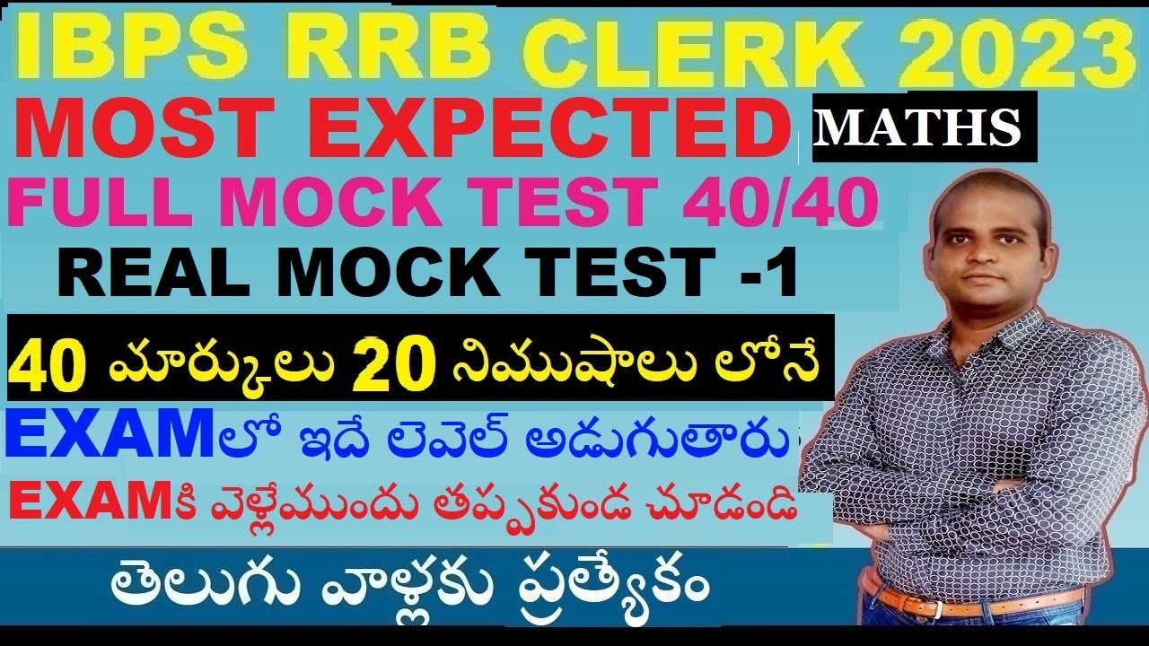 IBPS RRB Mock Test In Telugu IBPS RRB CLERK Previous Year Question ibps-rrb-mock-test-in-telugu-ibps-rrb-clerk-previous-year-question