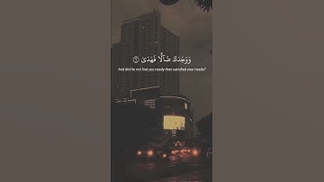 حالات واتس اب القران _عراقية القارئ نعمة الحسان سورة الضحى