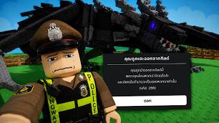เข้ากิลฝรั่ง TOP 3 จะได้มังกรหรือได้อะไร 🥲🥲 : Grow a Gard...