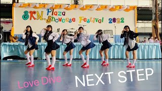 NEXT STEP /Love Dive- IVE / Cover Dance