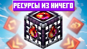 Lp ТехноМагия #11 АвтоМатизированный Дракон Края • McSkill | (Майнкрафт выживание с модами)