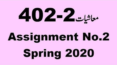 AIOU Code 402 Solved Assignment No.2 Spring 2020