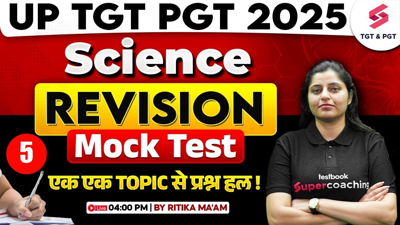 UP TGT PGT 2025 | UP TGT PGT Science Mock Test By Ritika Ma'am | Complete UP TGT PGT Science 2025