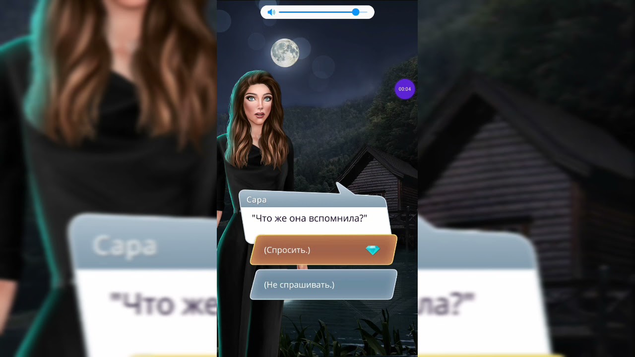 Писадейра клуб романтики