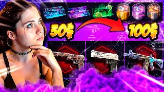 QUÉ HACER CON 30$ EN SKINCLUB
