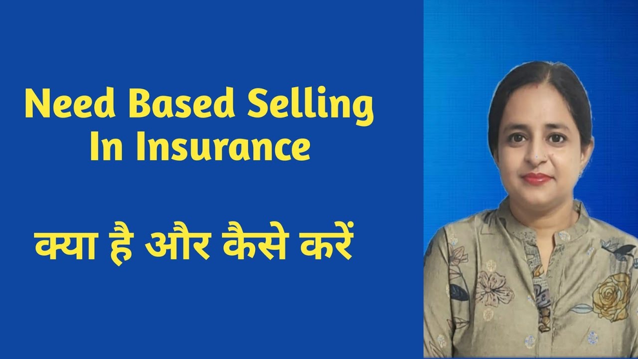 Need Based Selling In Insurance | Er Aman Thakur