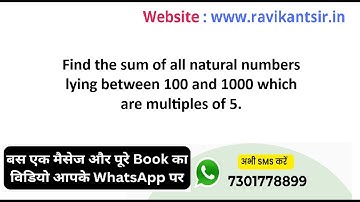 Find the sum of all natural numbers lying between 100 and 1000 which are multiples of 5.