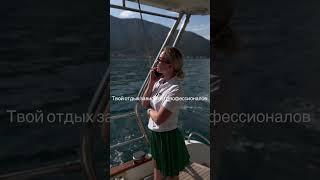 Твой личный ассистент в туризме #travel #отдых #путешествия2025 #семья #семейныетуры #турысоскидкой