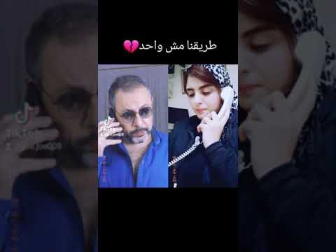 طريقنا مش واحد
