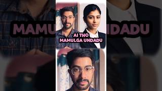 Nothing is normal with AI #ai #artificialintelligence #telugunews