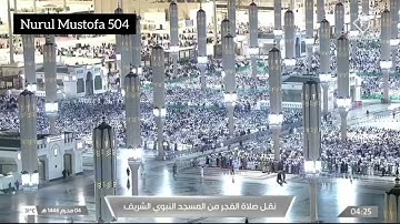تلاوة سورة النساء 137 - 147 فضيلة الشيخ د. عبدالمحسن القاسم من صلاة الفجر 4 محرم 1446هـ