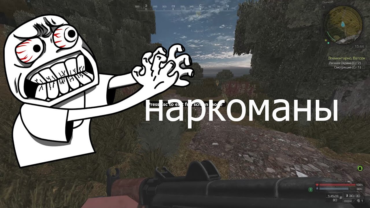 Сталкрафт перекупщик задание Сталкрафт перекупщик задание