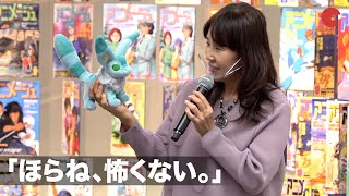 ナウシカ声優・島本須美、テトとの名シーンを再現「ほらね怖くない」「アニメージュとジブリ展」 メディア向け先行内覧会