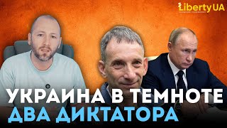 🔥 Денис Елисевич: Зеленский повторяет Путина. Портников против Украины. Тьма покрыла страну