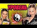 УРОВЕНЬ. Все серии 1-4 | nnotochka