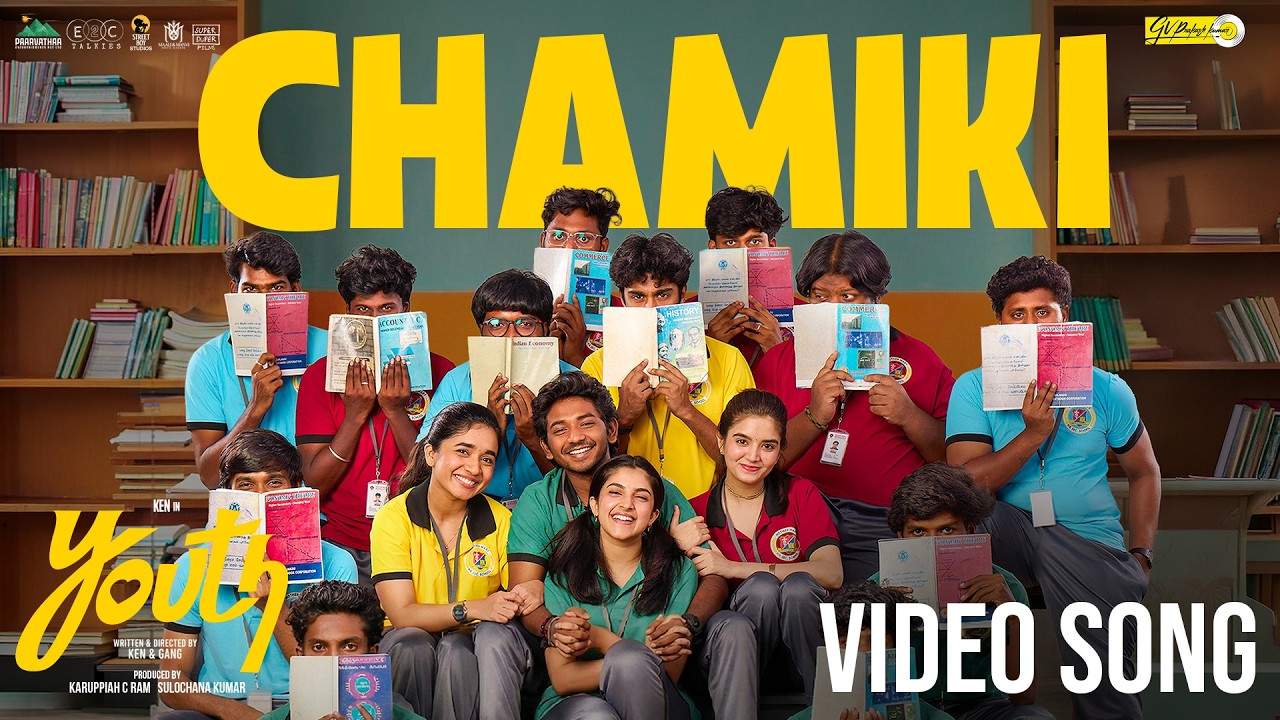 Chamiki