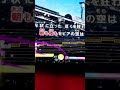 零色/マカロニえんぴつ 【カラオケで歌ってみた】#shorts