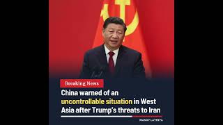 China Warns of “Uncontrollable Situation” in West Asia #china #iran #trump #middleeast #shorts