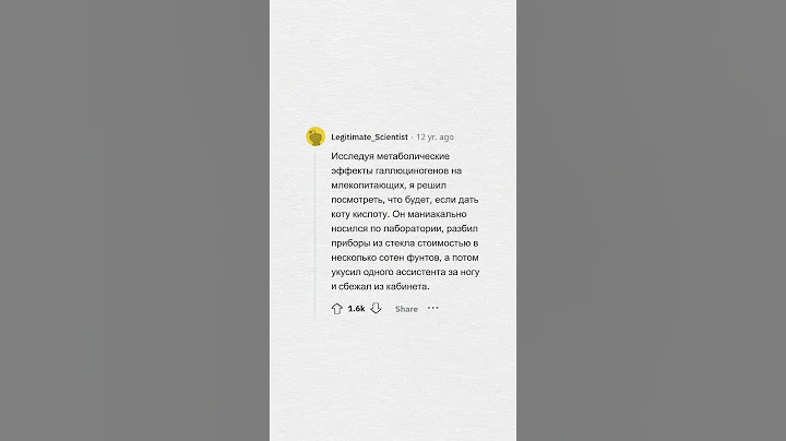 Расскажите про свой САМЫЙ ТУПОЙ ПОСТУПОК #апвоут #реддит #апвоутистории