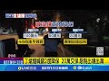 醫療事故