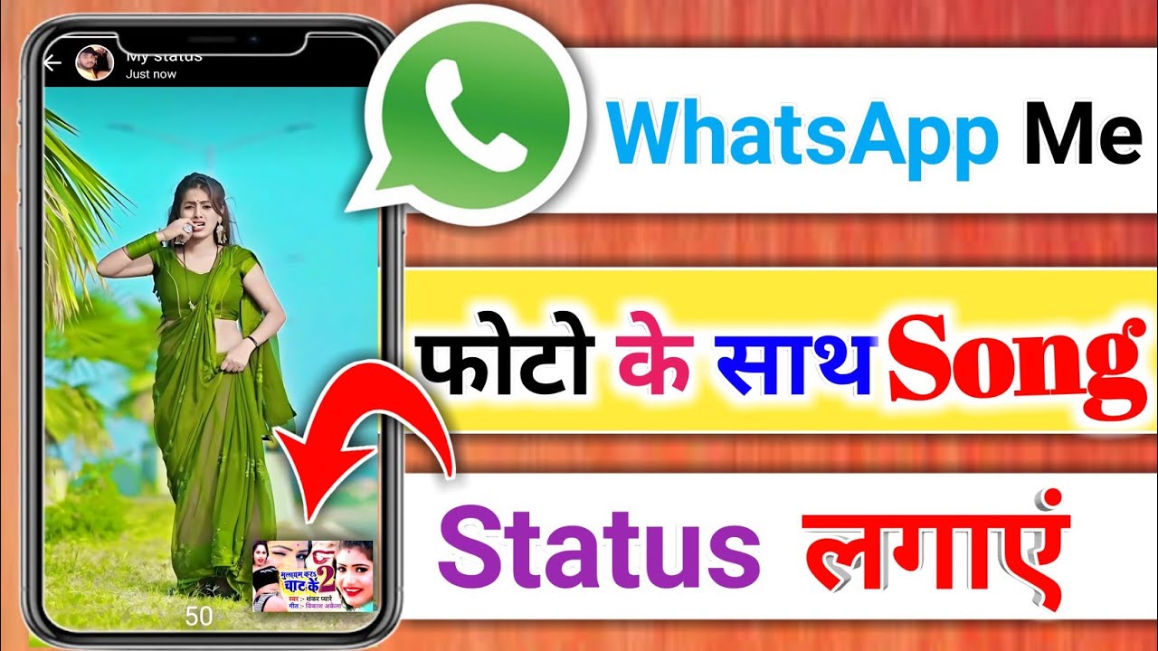 Song Status WhatsApp Status Me Photo Ke Sath Song Lagaye | WhatsApp Status Me Photo ...
