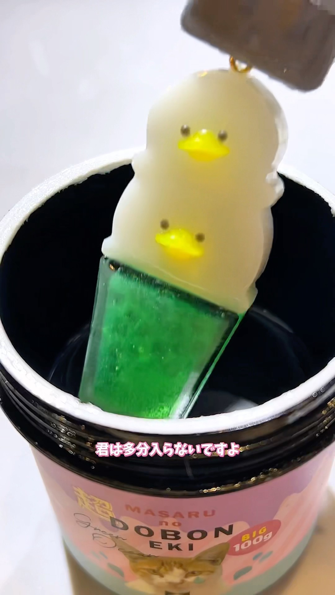 I finished the flat duck cafe, but it wasn't enough so I