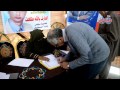 بدء الجمعية العمومية العادية لنقابة