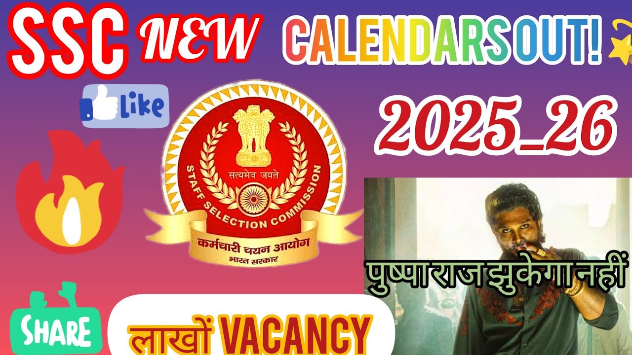 SSC के दीवाने 🥰 is live! - YouTube