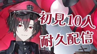 【#新人VTuber】深夜のエペ配信！#APEX #男…