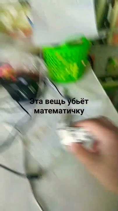 математичка - YouTube