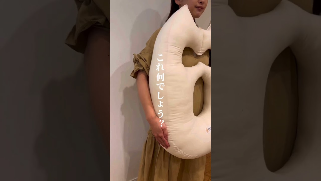 妊婦さん快眠セット < うつ伏せまくらカバー付き&天使のたまご 